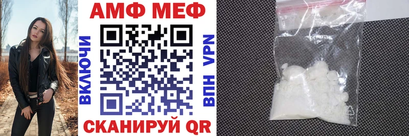 Амфетамин VHQ  Ревда 