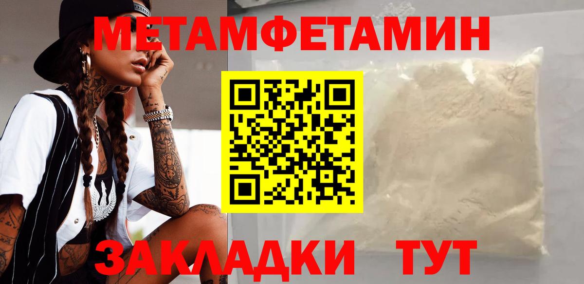ГАШИШ Ревда