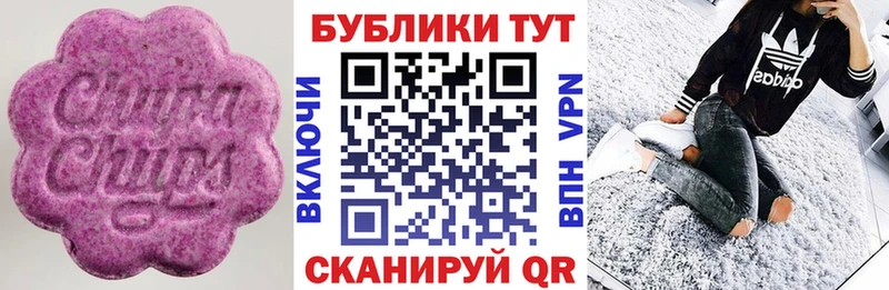 ЭКСТАЗИ 280мг  цены   Ревда 