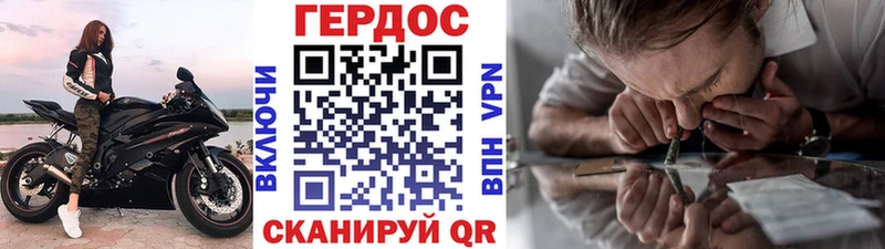 где купить наркоту  Ревда  Героин белый 