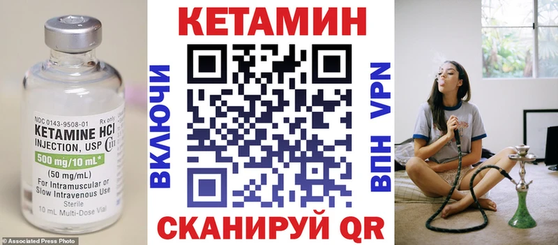 Кетамин ketamine  Ревда 