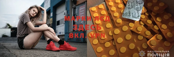 альфа пвп VHQ Алексин