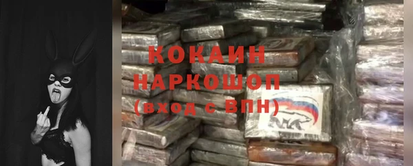 бутик Нефтекумск
