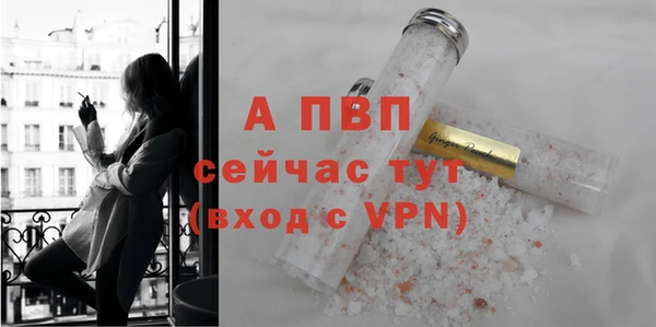альфа пвп VHQ Алексин