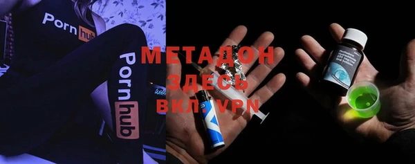 метадон Алексеевка