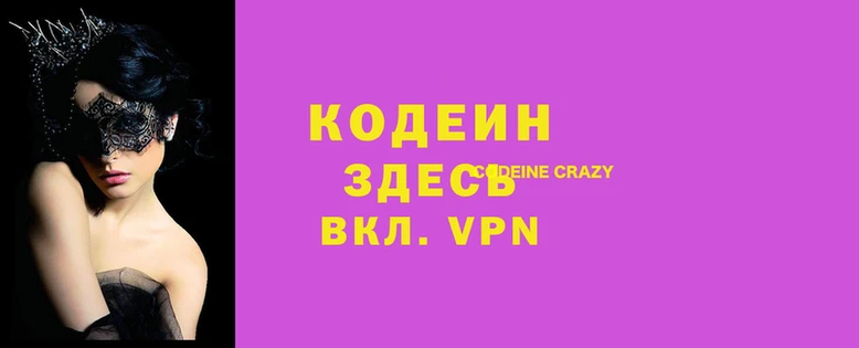 бутик Нефтекумск