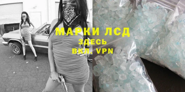 альфа пвп VHQ Алексин