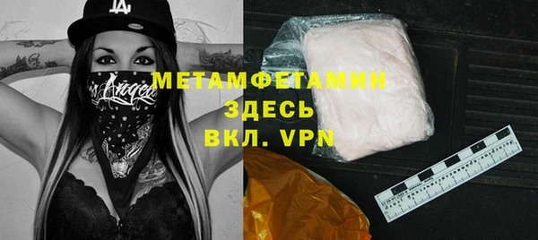 альфа пвп VHQ Алексин