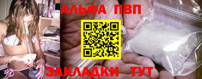 спиды Волгодонск