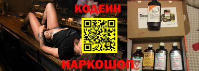 спиды Волгодонск