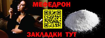 метамфетамин Волжский