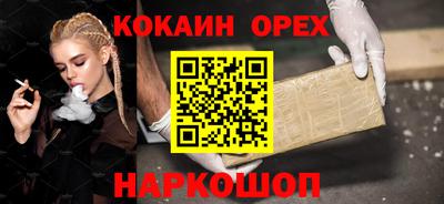 метамфетамин Волжский