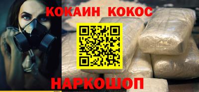 метамфетамин Волжский