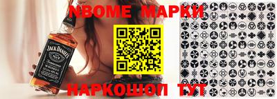 метамфетамин Волжский