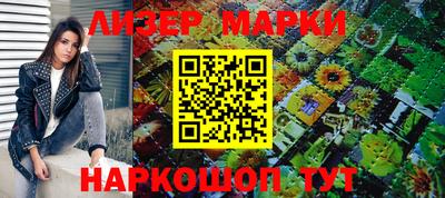 ALPHA PVP Волжск