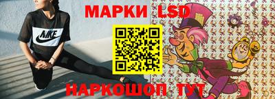 метамфетамин Волжский