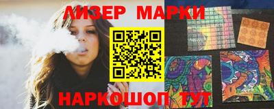 метамфетамин Волжский