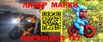 метамфетамин Волжский