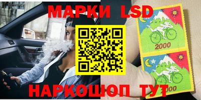 спиды Волгодонск