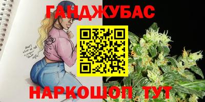 метамфетамин Волжский