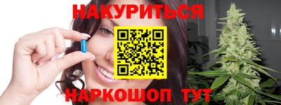 метамфетамин Волжский