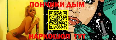 спиды Волгодонск