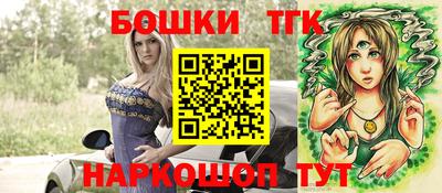 метамфетамин Волжский