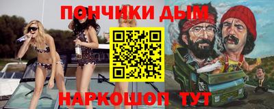 меф Гай