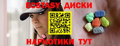 спиды Волгодонск