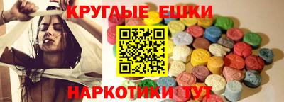 ALPHA PVP Волжск
