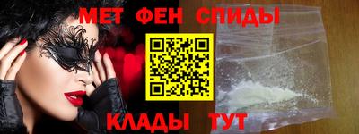 ALPHA PVP Волжск