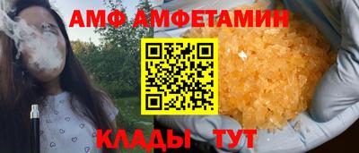 ALPHA PVP Волжск