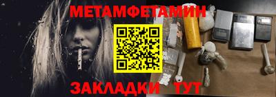 ALPHA PVP Ставрополь