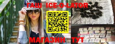 метамфетамин Волжский