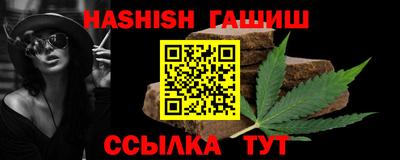 меф Гай