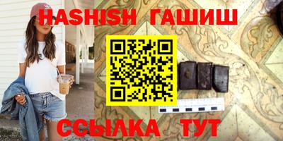 метамфетамин Волжский