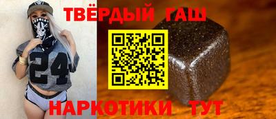 метамфетамин Волжский