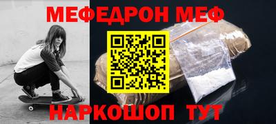 спиды Волгодонск