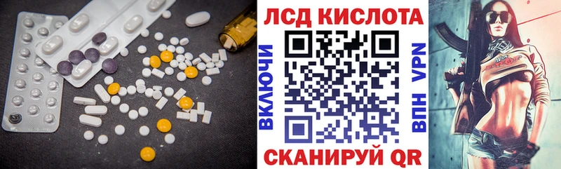 LSD-25 экстази ecstasy  Ревда 