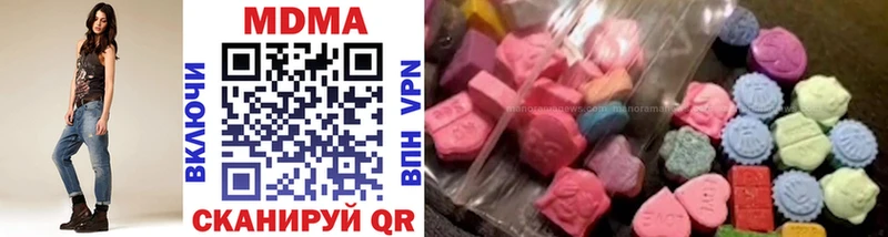 кракен ССЫЛКА  Ревда  MDMA Molly 