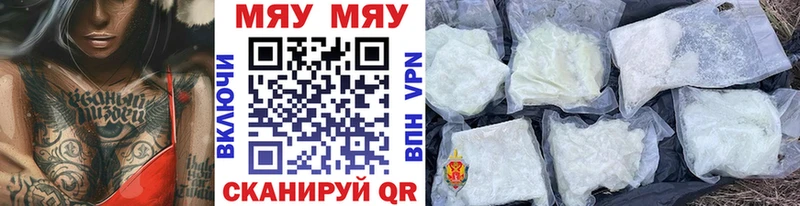 МЕФ 4 MMC  хочу наркоту  Ревда 