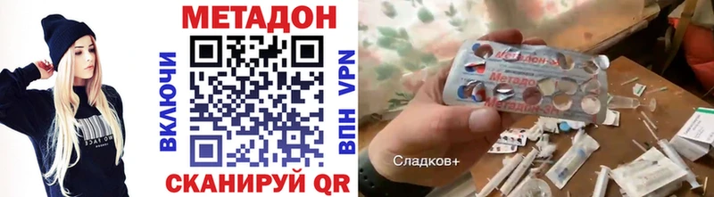 Метадон VHQ дарнет шоп Ревда
