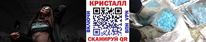 МЕТАМФЕТАМИН мет  Ревда 