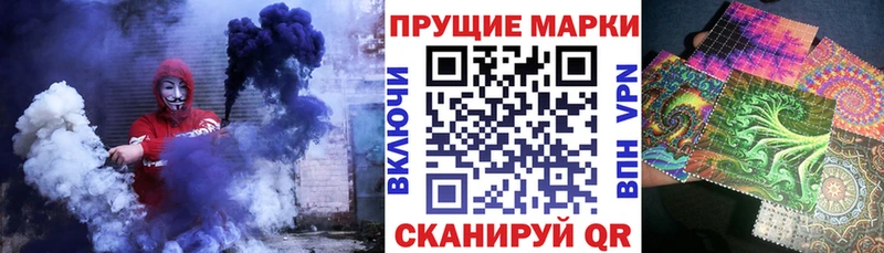 Марки 25I-NBOMe 1500мкг  Ревда 