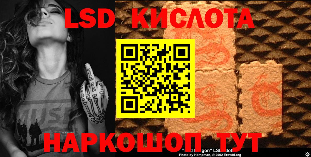 Ревда  Марки NBOMe 1500мкг  Вход с VPN 