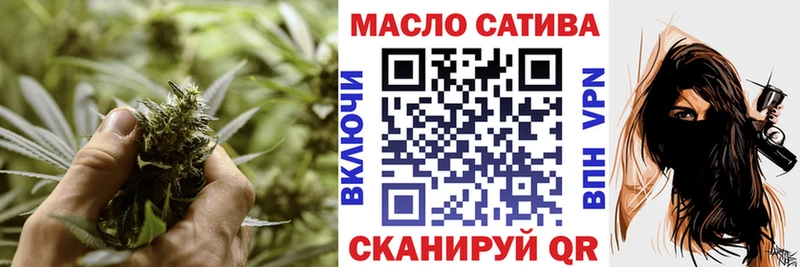 ТГК THC oil  Ревда 