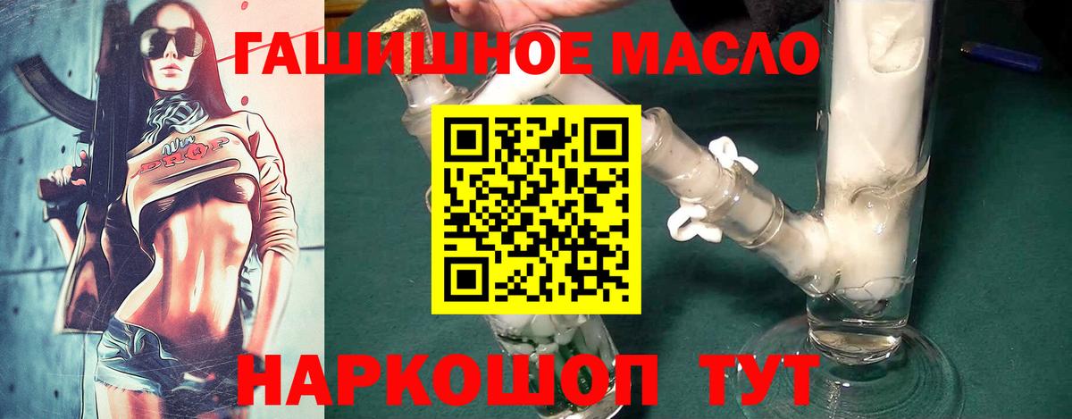 Дистиллят ТГК вейп Ревда
