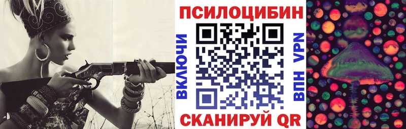 Галлюциногенные грибы мухоморы Ревда