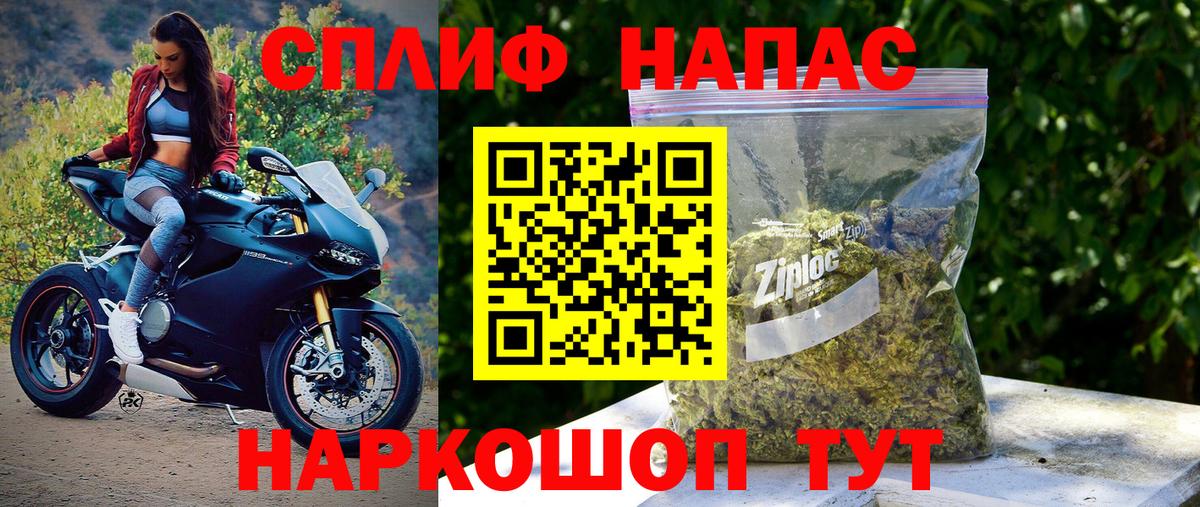 Марихуана Ganja  Вход с VPN  Ревда  Бошки марихуана VHQ  Конопля план 
